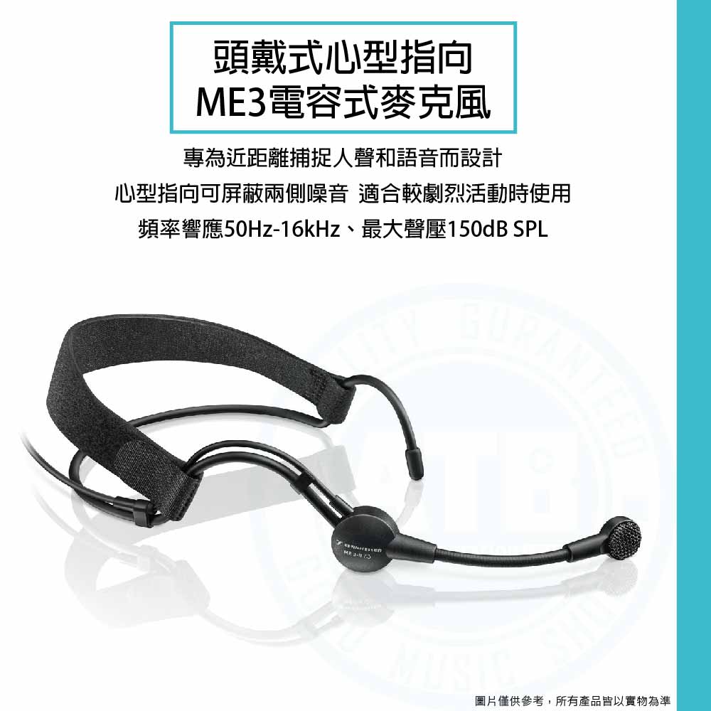 Sennheiser_XSW 1-ME3_wirelesssystem_2