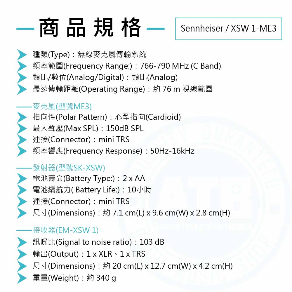 Sennheiser_XSW 1-ME3_wirelesssystem_Spec