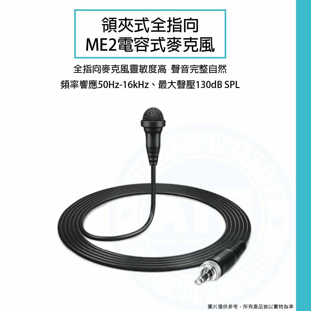 Sennheiser_XSW 2-ME2_wirelesssystem_2