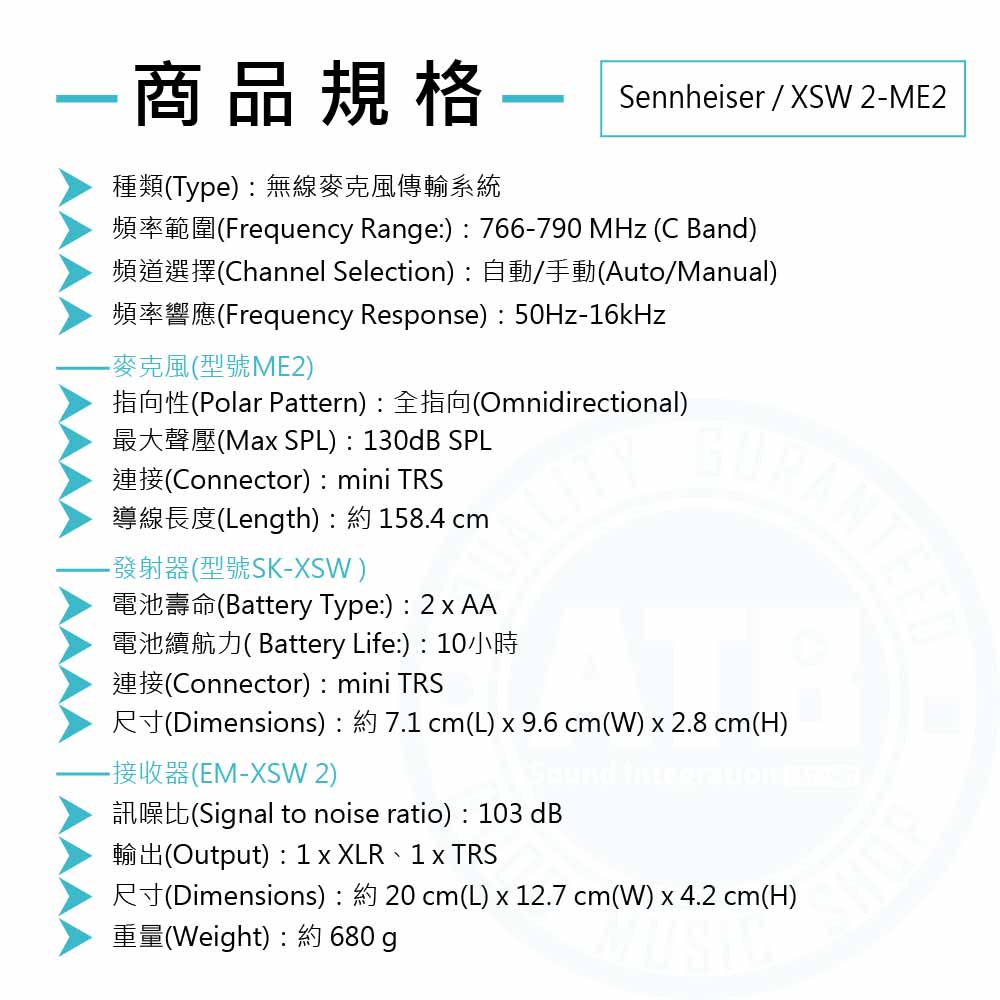 Sennheiser_XSW 2-ME2_wirelesssystem_Spec