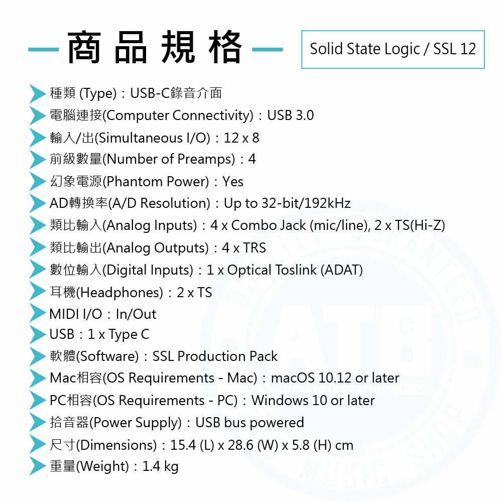 Solid_State_Logic_SSL_12_Audiointerface_Spec