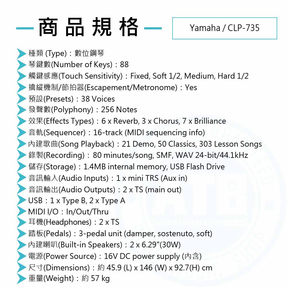 Yamaha_CLP735_1_digitalpiano_Spec
