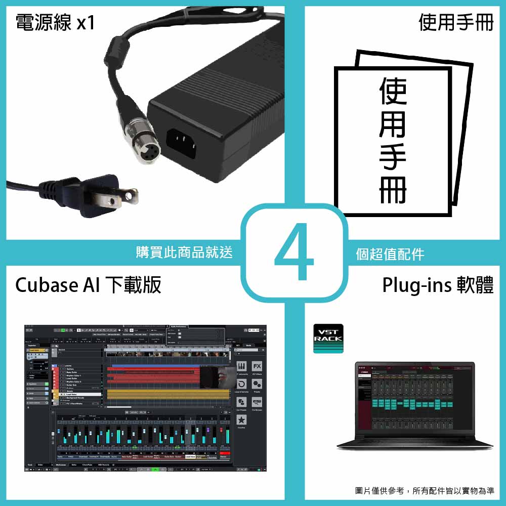 Yamaha_DM3S_Accessories