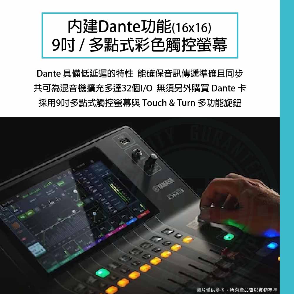 Yamaha_DM3_3