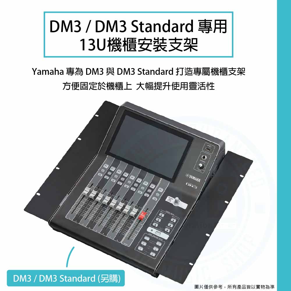 Yamaha_RK-DM3_1