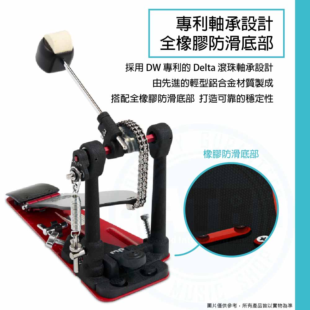 DW_CP5050AD4C_drumsinglepedal_3