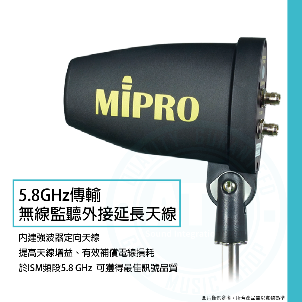 Mipro_AT-58_wirelesssystem_1