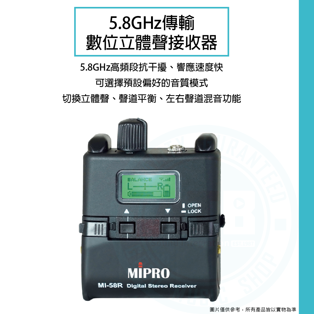 Mipro_MI-58R_wirelesssystem_1