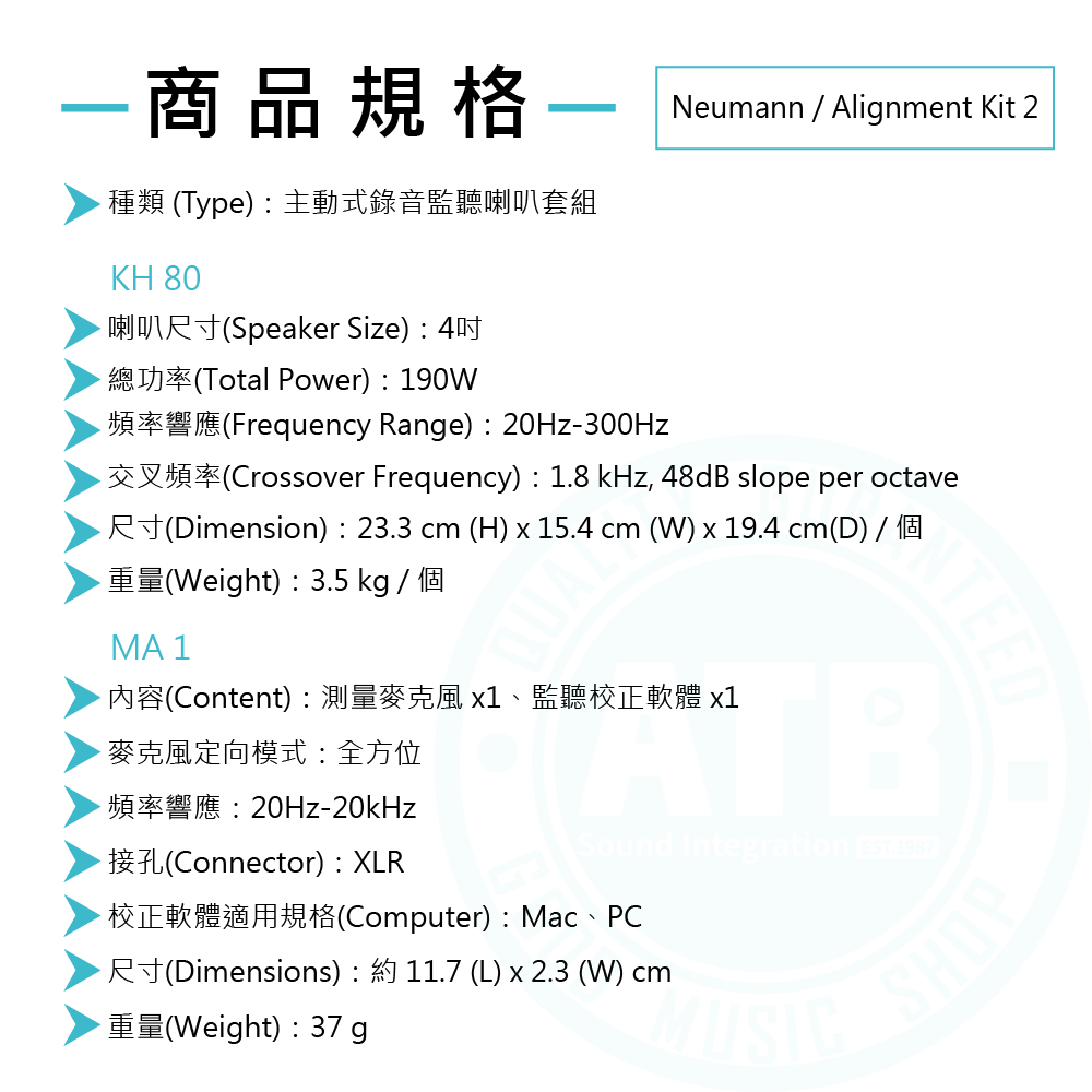 Neumann_Alignment Kit 2_Spec