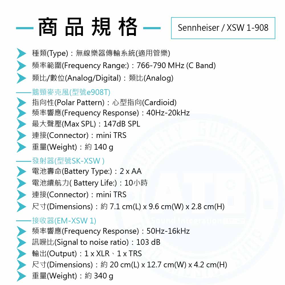 Sennheiser_XSW 1-908_wirelesssystem_Spec