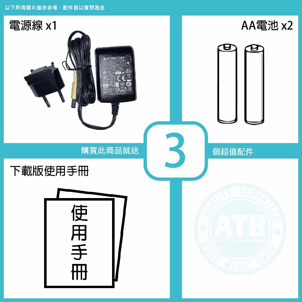 Sennheiser_XSW 1-CI1_wirelesssystem_Accessories