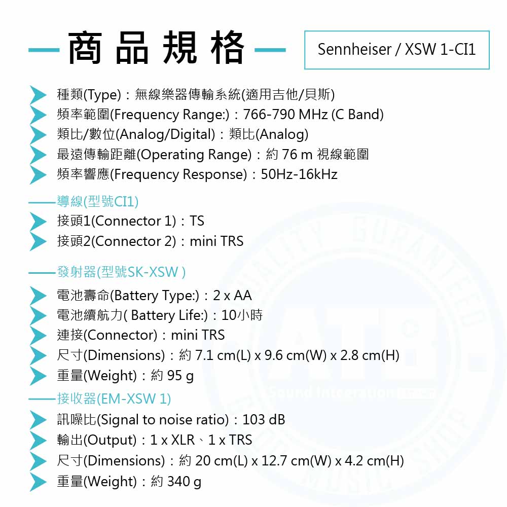 Sennheiser_XSW 1-CI1_wirelesssystem_Spec