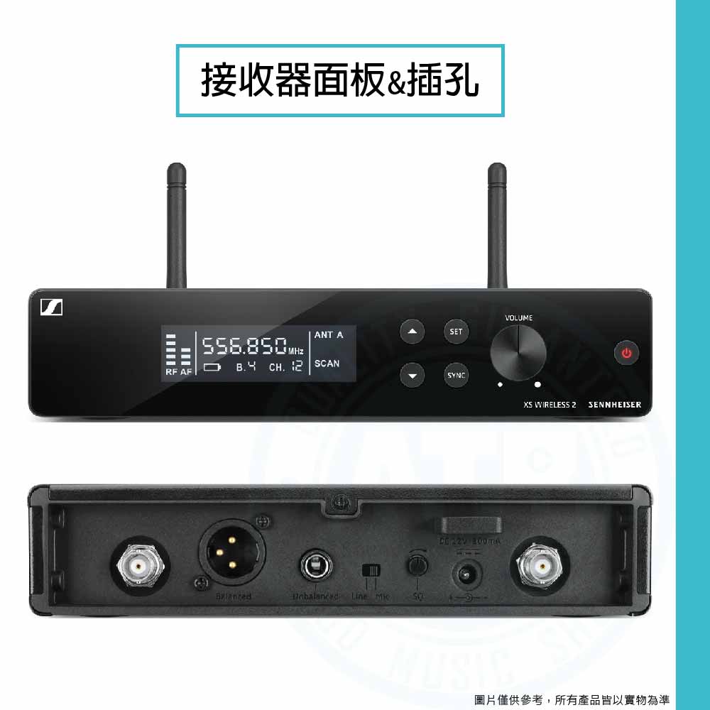 Sennheiser_XSW 2-ME3_wirelesssystem_4