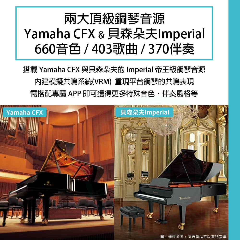 Yamaha_P-S500_Set_digitalpiano_2