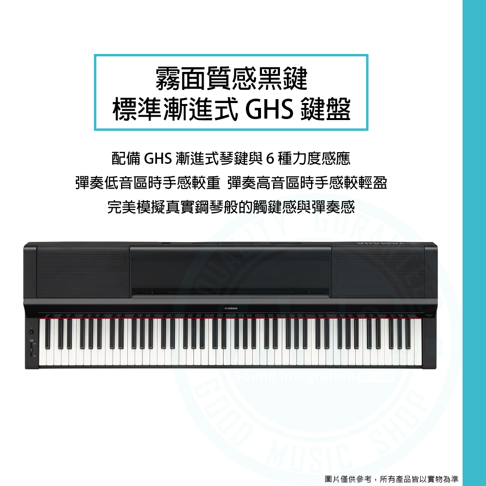 Yamaha_P-S500_digitalpiano_1