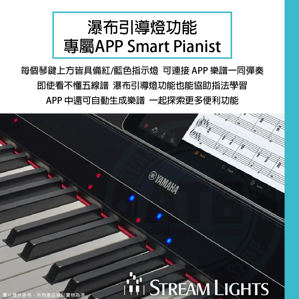 Yamaha_P-S500_digitalpiano_3