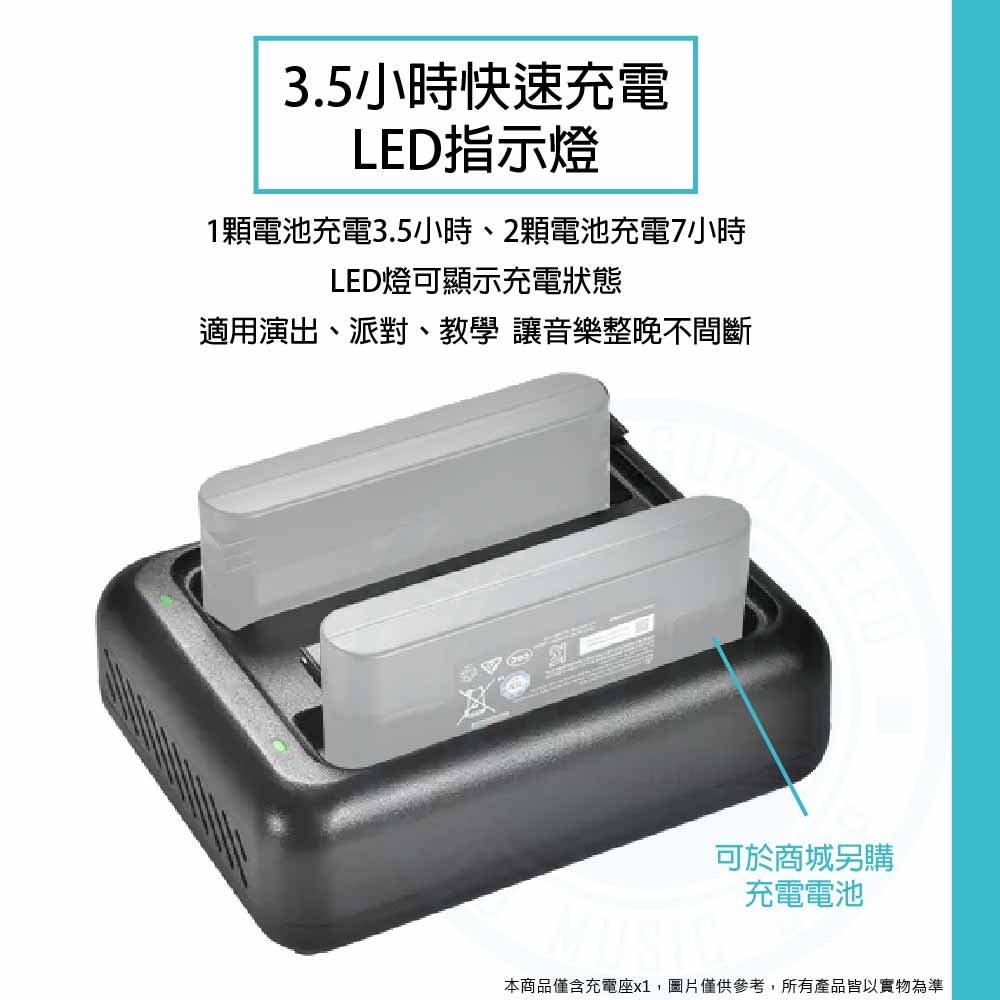 20230801_JBL_EON One Compact_Dual Battery Charger_2