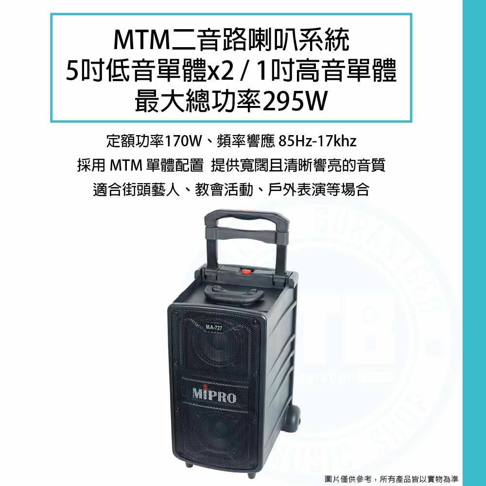 Mipro_MA-727_1