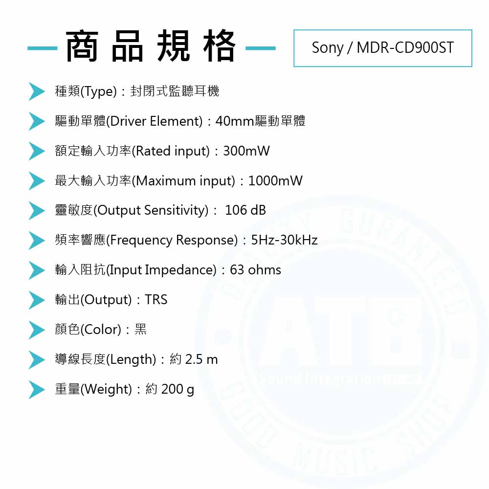 Sony_MDR-CD900ST_Spec