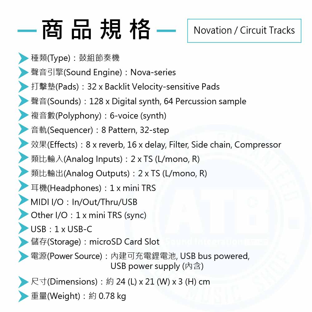 Novation_Circuit_Tracks_Spec