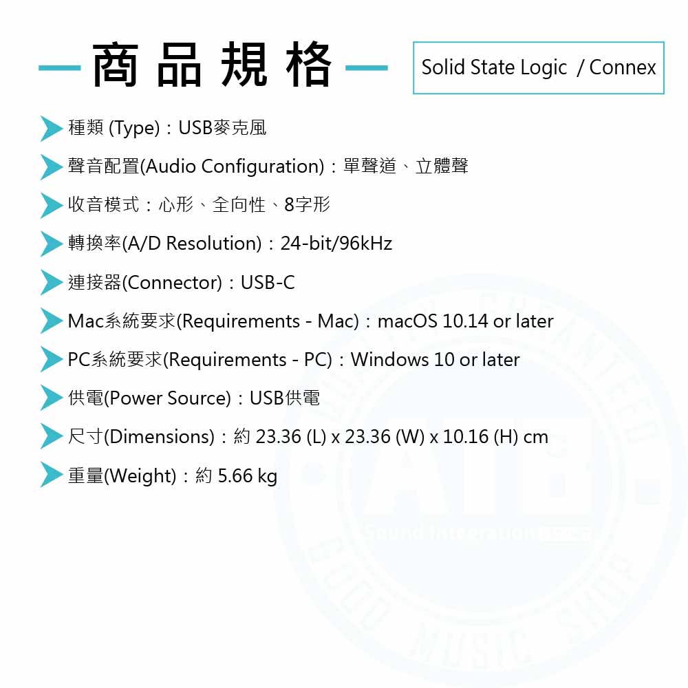 Solid State Logic_Connex_Spec