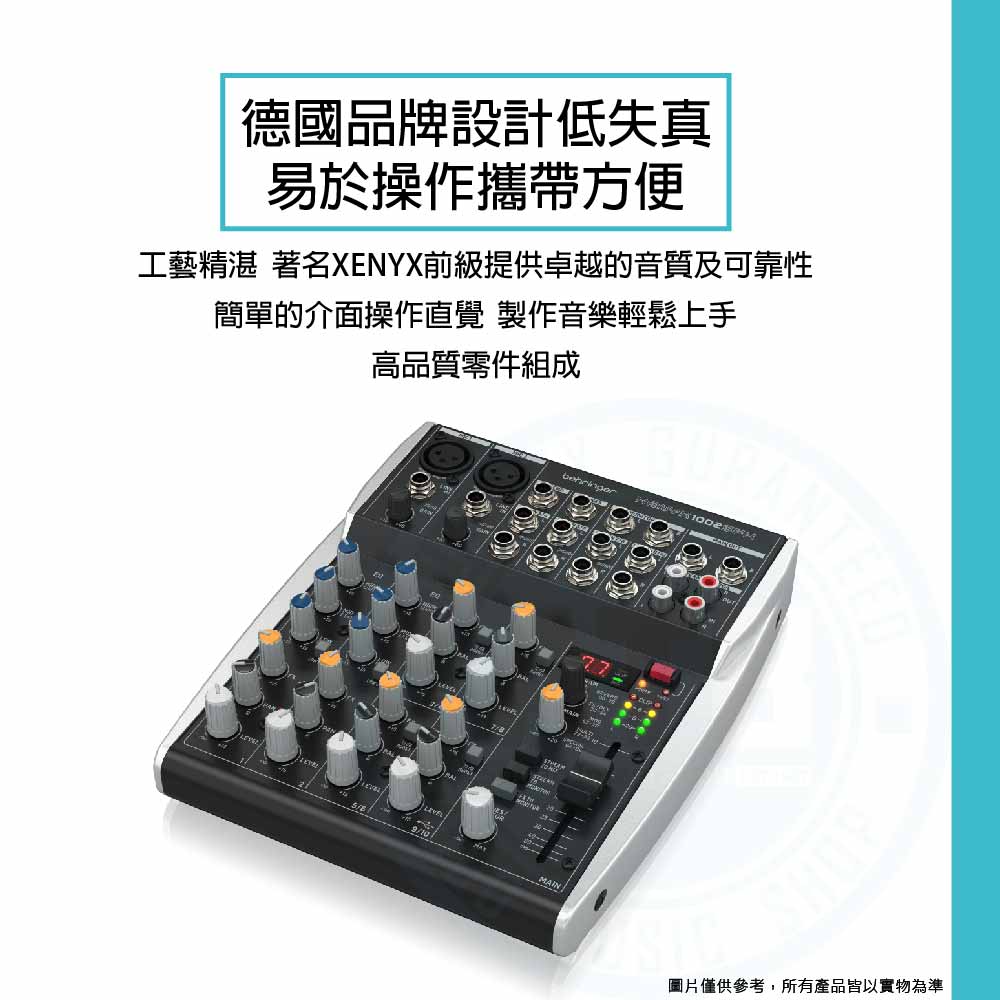 Behringer_1002sfx_3