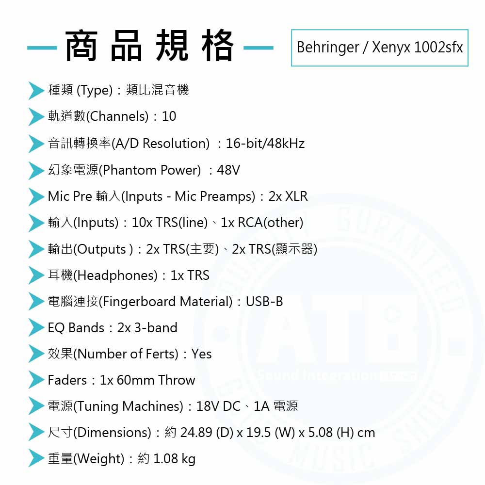 Behringer_1002sfx_Spec