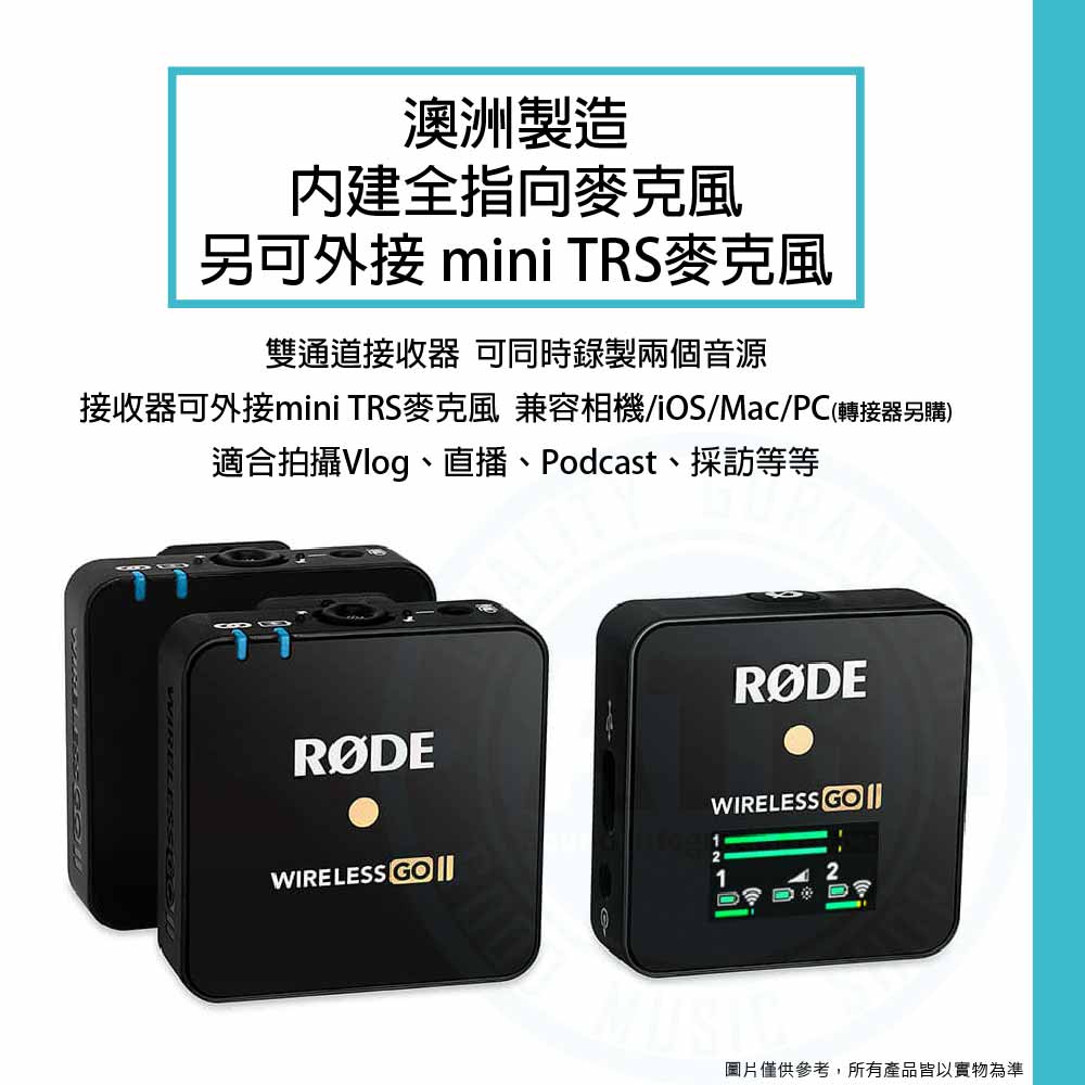 Rode_Wireless GO II & Charge Case_1