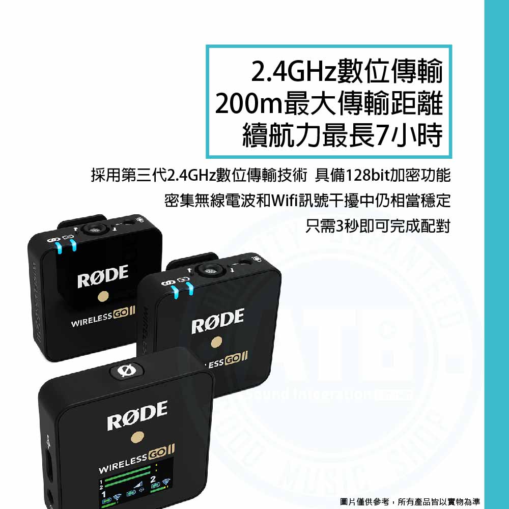 Rode_Wireless GO II & Charge Case_3