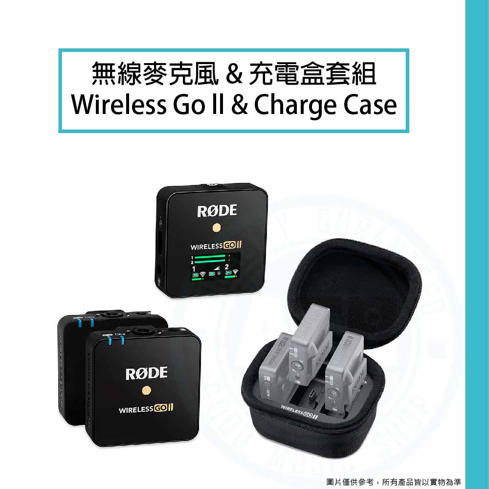 Rode_Wireless GO II & Charge Case_4