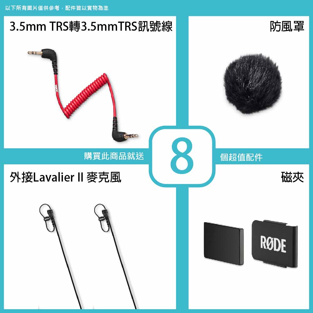 Rode_Wireless Pro_Accessories-2