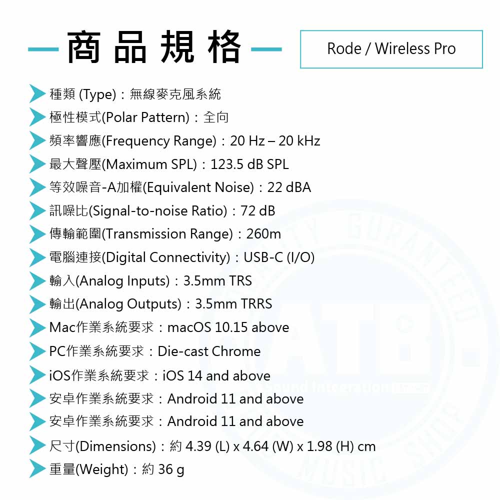 Rode_Wireless Pro_Spec