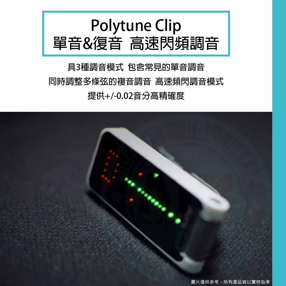 TC ELECTRONICS_POLYTUNE Clip+UNITUNE Clip_2