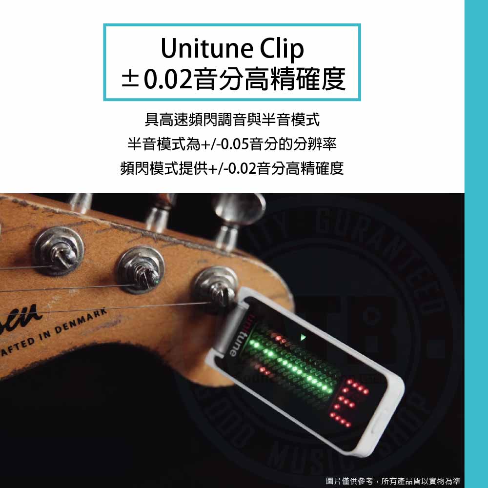 TC ELECTRONICS_POLYTUNE Clip+UNITUNE Clip_3