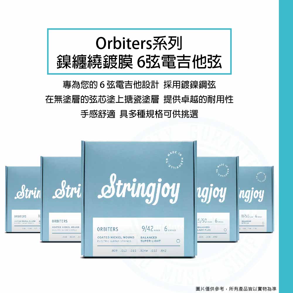 Stringjoy_Orbiters_SJ-OR_Strings_1