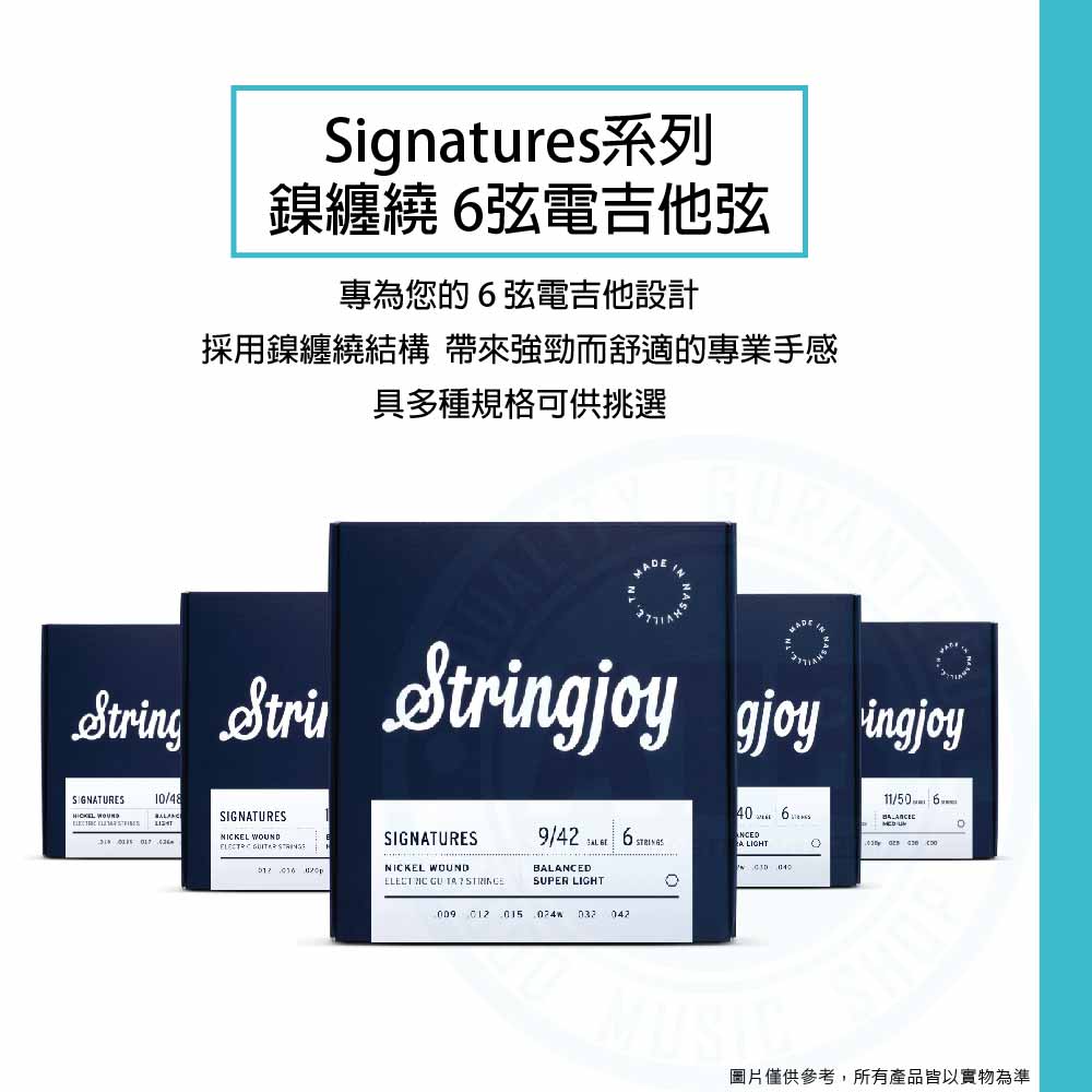 Stringjoy_SJ-BAL_1